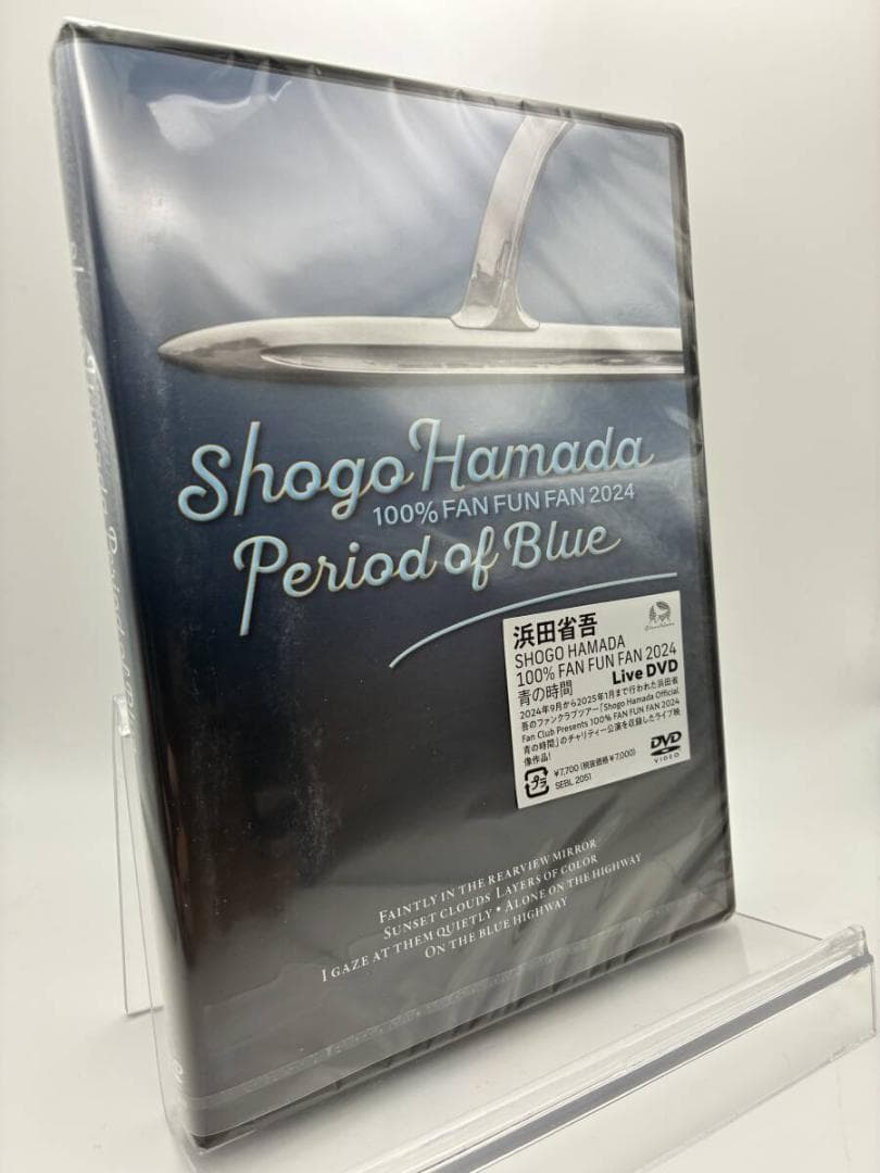 1 DVD 浜田省吾 100% FAN FUN FAN 2024 青の時間