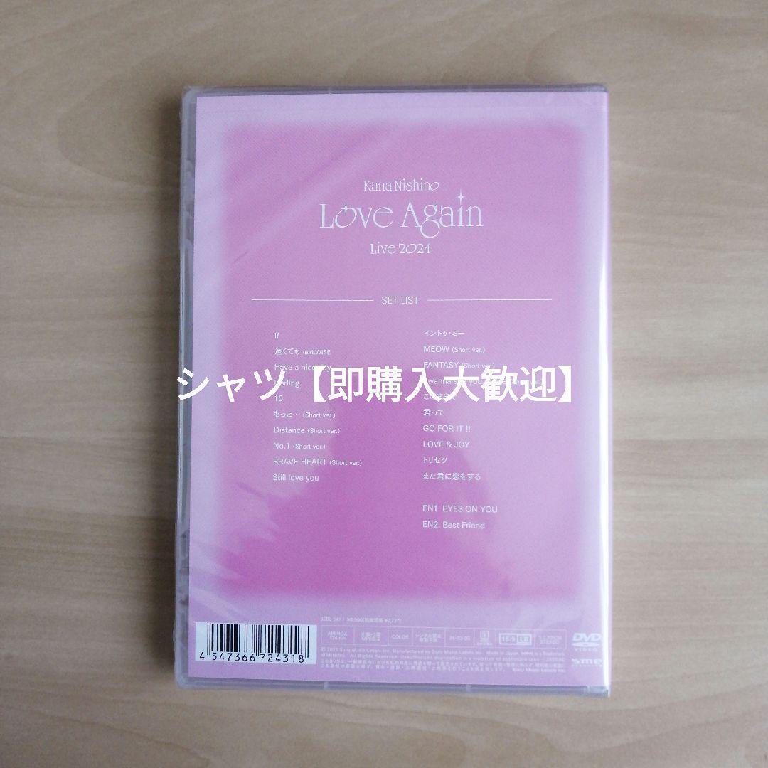 新品未開封★西野カナ Love Again Live 2024 通常盤 DVD