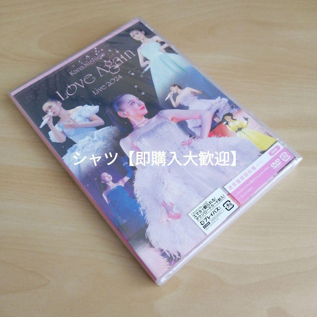 新品未開封★西野カナ Love Again Live 2024 通常盤 DVD