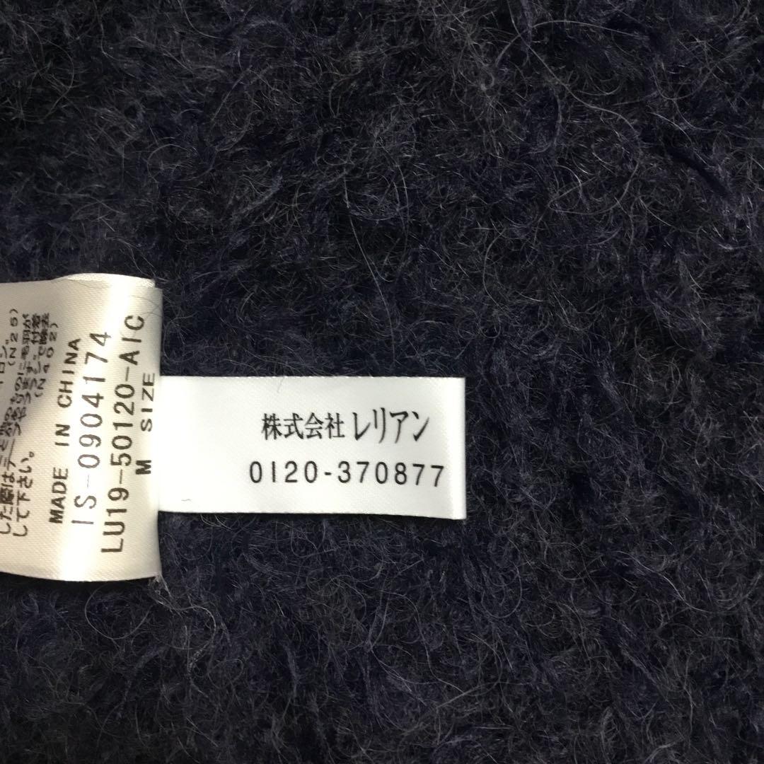 レリアンbyEriko Nakamura　中村江里子　ケープ　ポンチョ