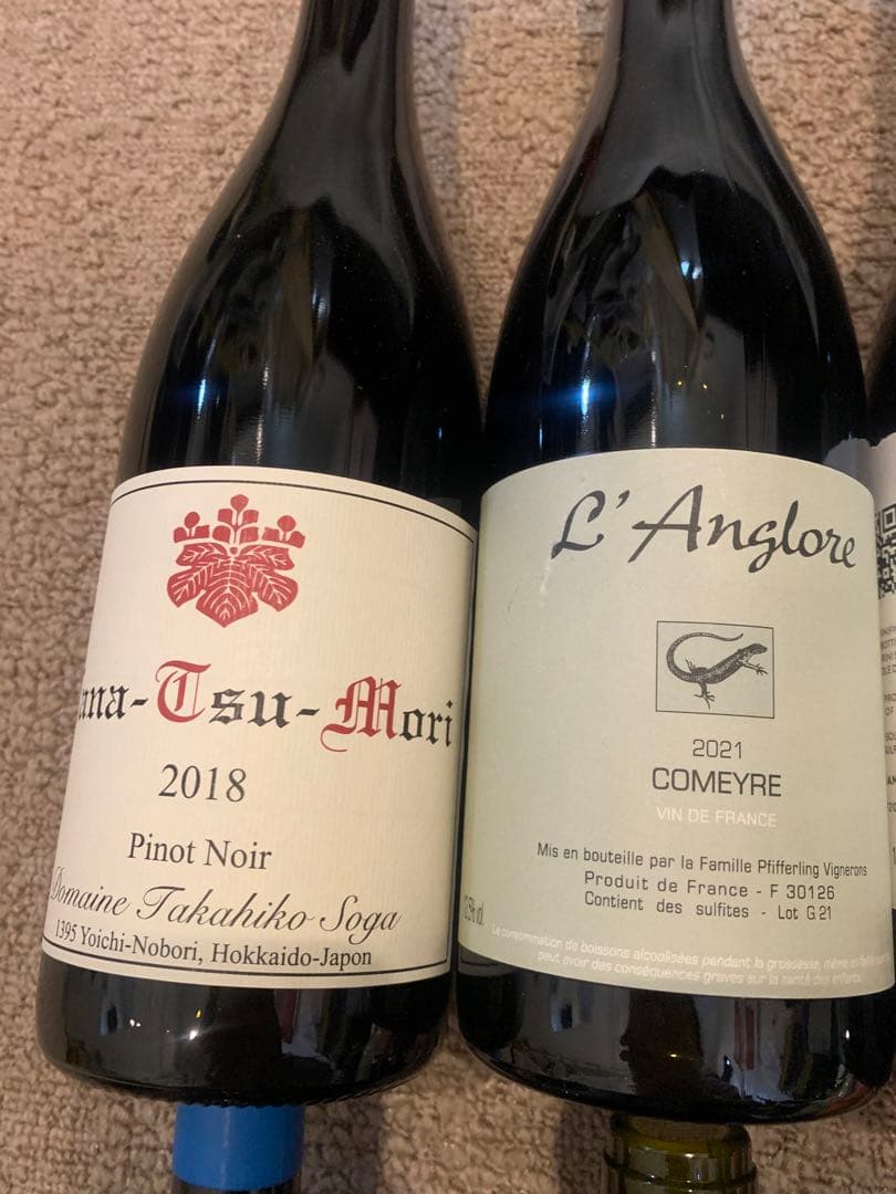 ドメーヌタカヒコ　ナナツモリ　ロングロール、ブルノデュシェン、ラディコン等セット