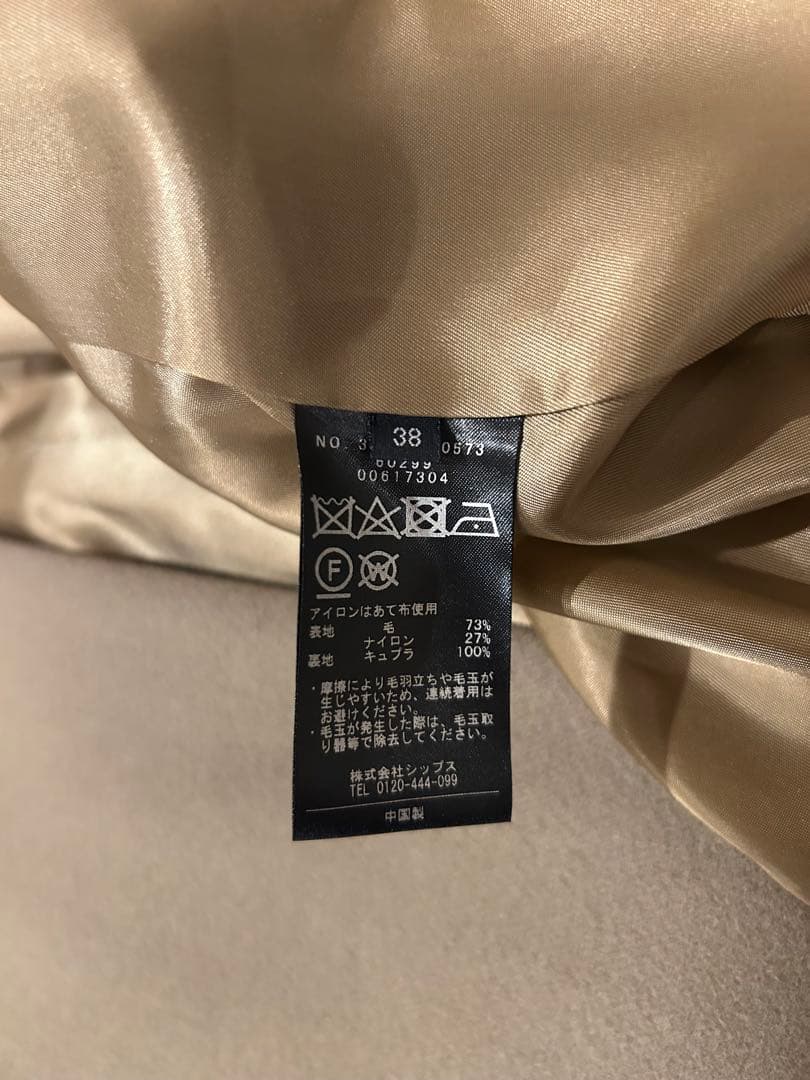 新品　SHIPS MANTECO マンテコ　ノーカラーコート