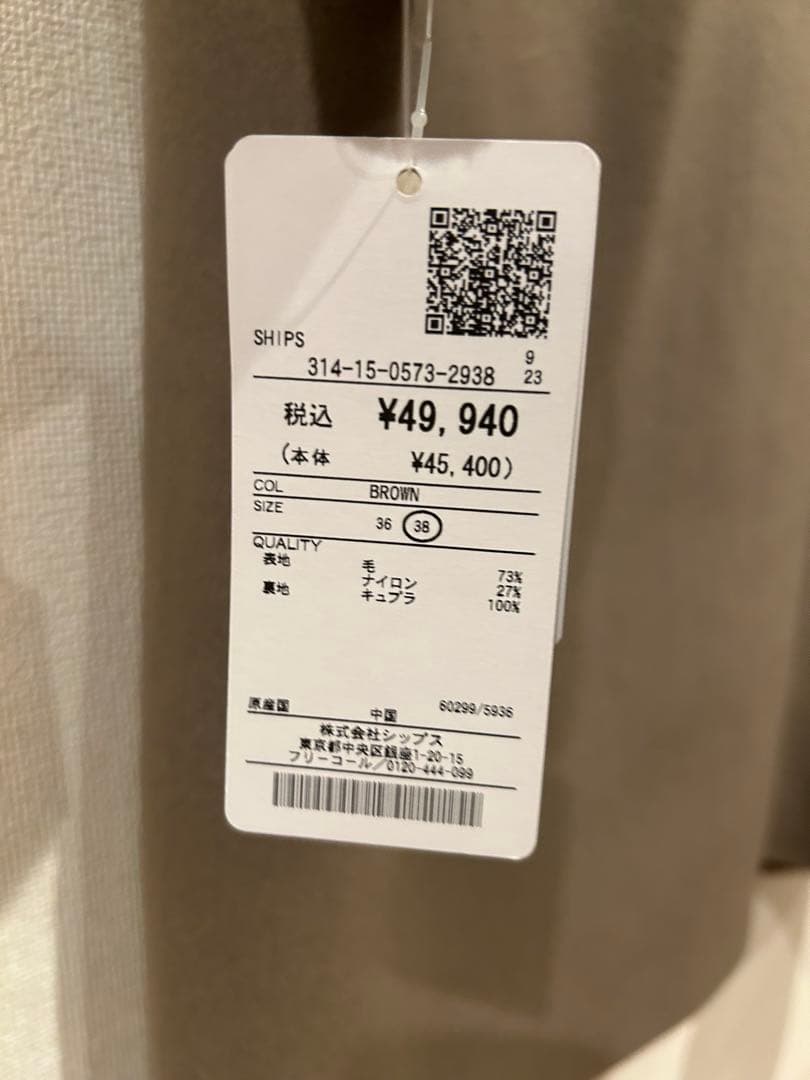 新品　SHIPS MANTECO マンテコ　ノーカラーコート