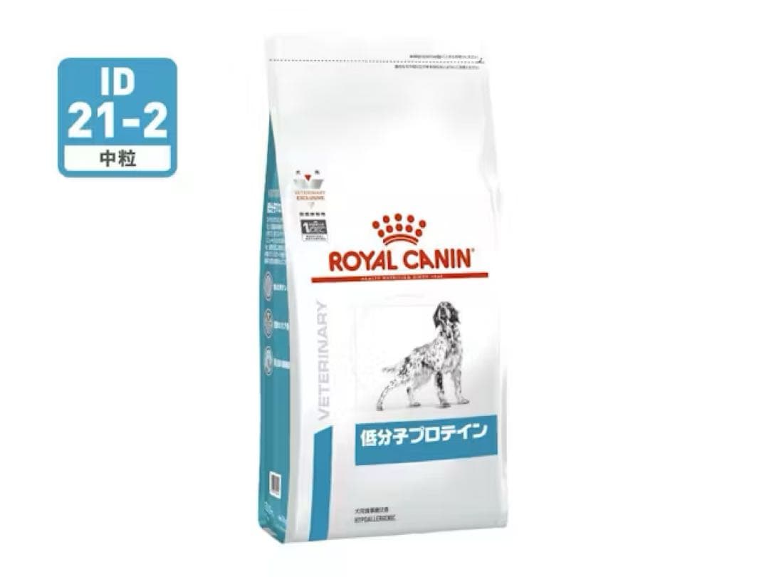  CANIN 低分子プロテイン 1kg×4袋＆ Hills 回復期ケア