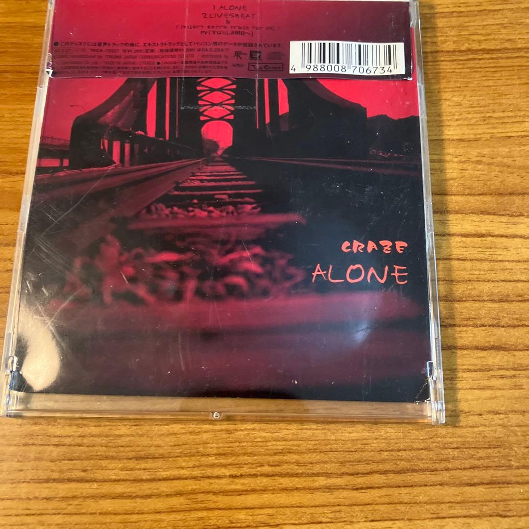 CRAZE クレイズアルバムセット