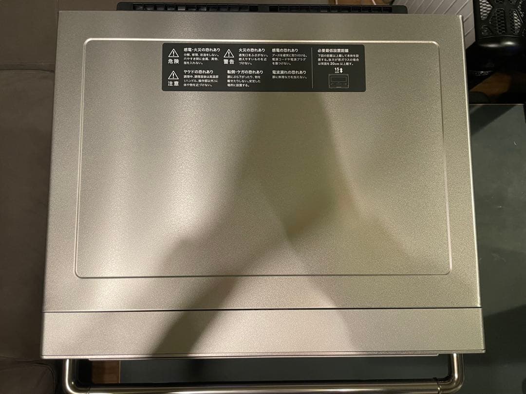 BALMUDA The Range ステンレス