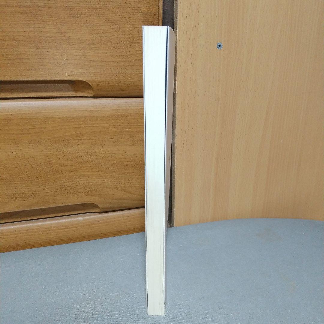 ホルン演奏の技巧・解釈・実践 ファーカースン・クーシンズ 著 i02