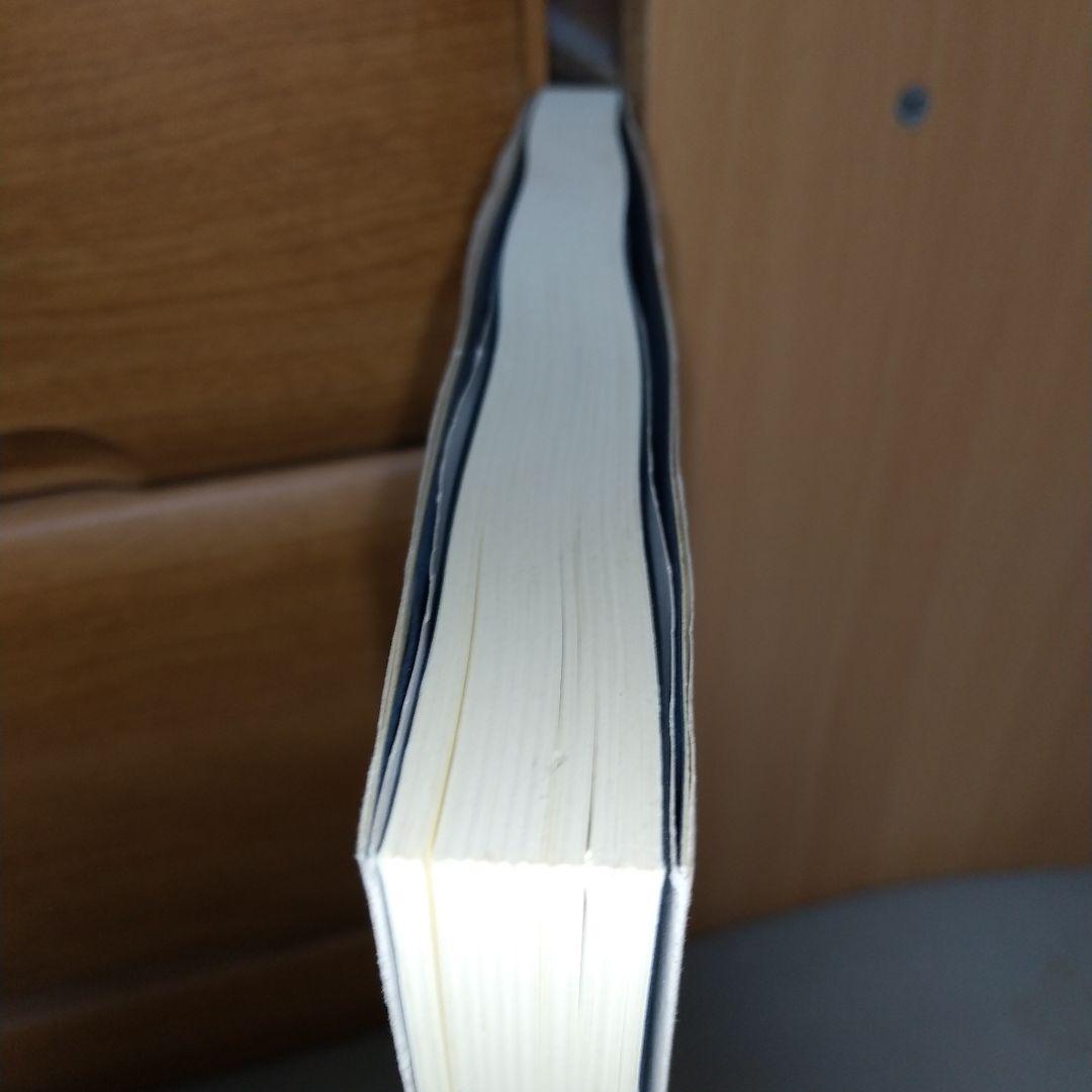 ホルン演奏の技巧・解釈・実践 ファーカースン・クーシンズ 著 i02