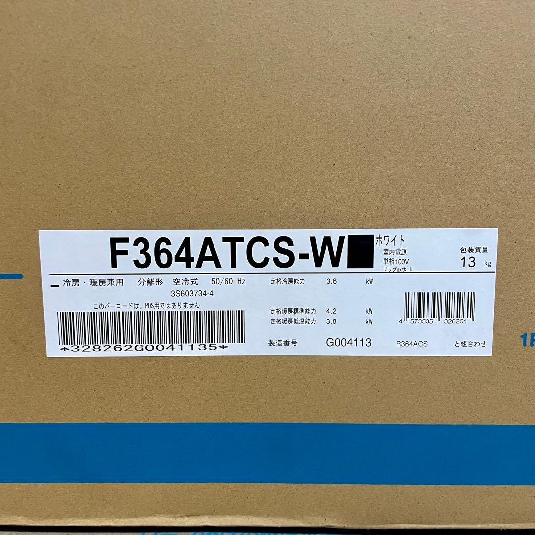 【新品未使用】2024 ダイキン ルームエアコン F364ATCS-W 12畳用