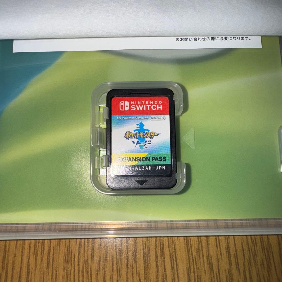 ポケットモンスターソード+エキスパンションパス　シリアルコード有り
