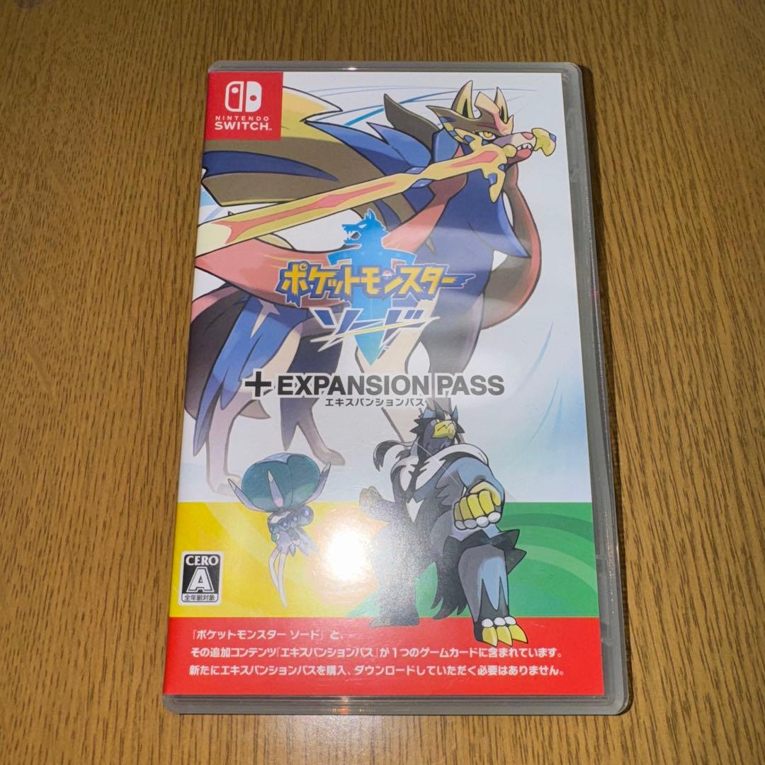 ポケットモンスターソード+エキスパンションパス　シリアルコード有り