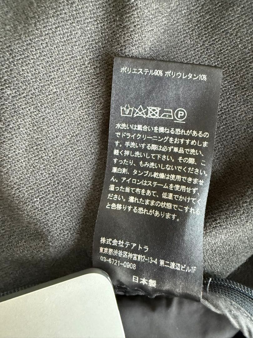 【2点set ※上下サイズが異なります】TEATORA 日本製 セットアップ