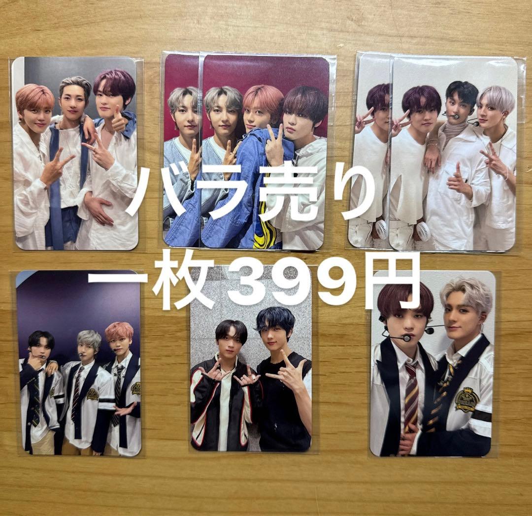 NCTDREAM mumo ペアトレカ マーク ロンジュン ヘチャン ジェミン