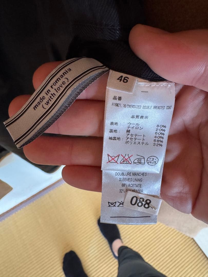 ami ダブルブレスト チェスターコート 46