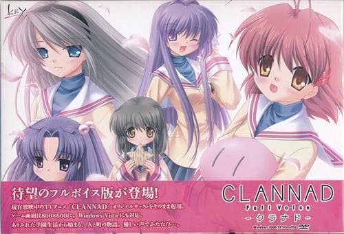 CLANNAD Full Voice Key 新品未開封 クラナド フルボイス