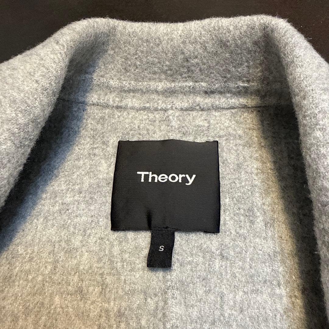 【theory】カシミヤ入りウールロングコート