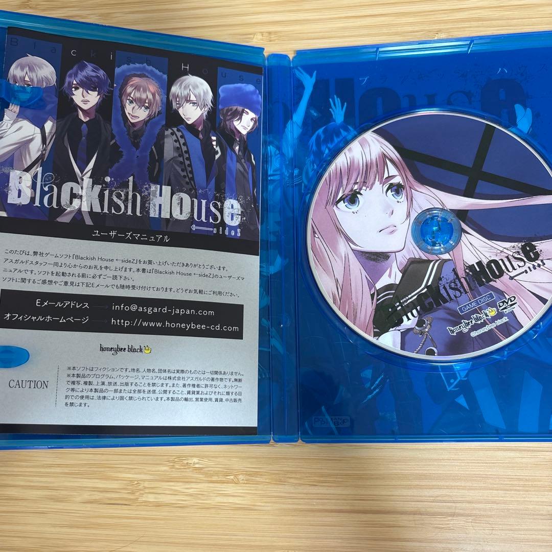 Blackish House sideA、sideB