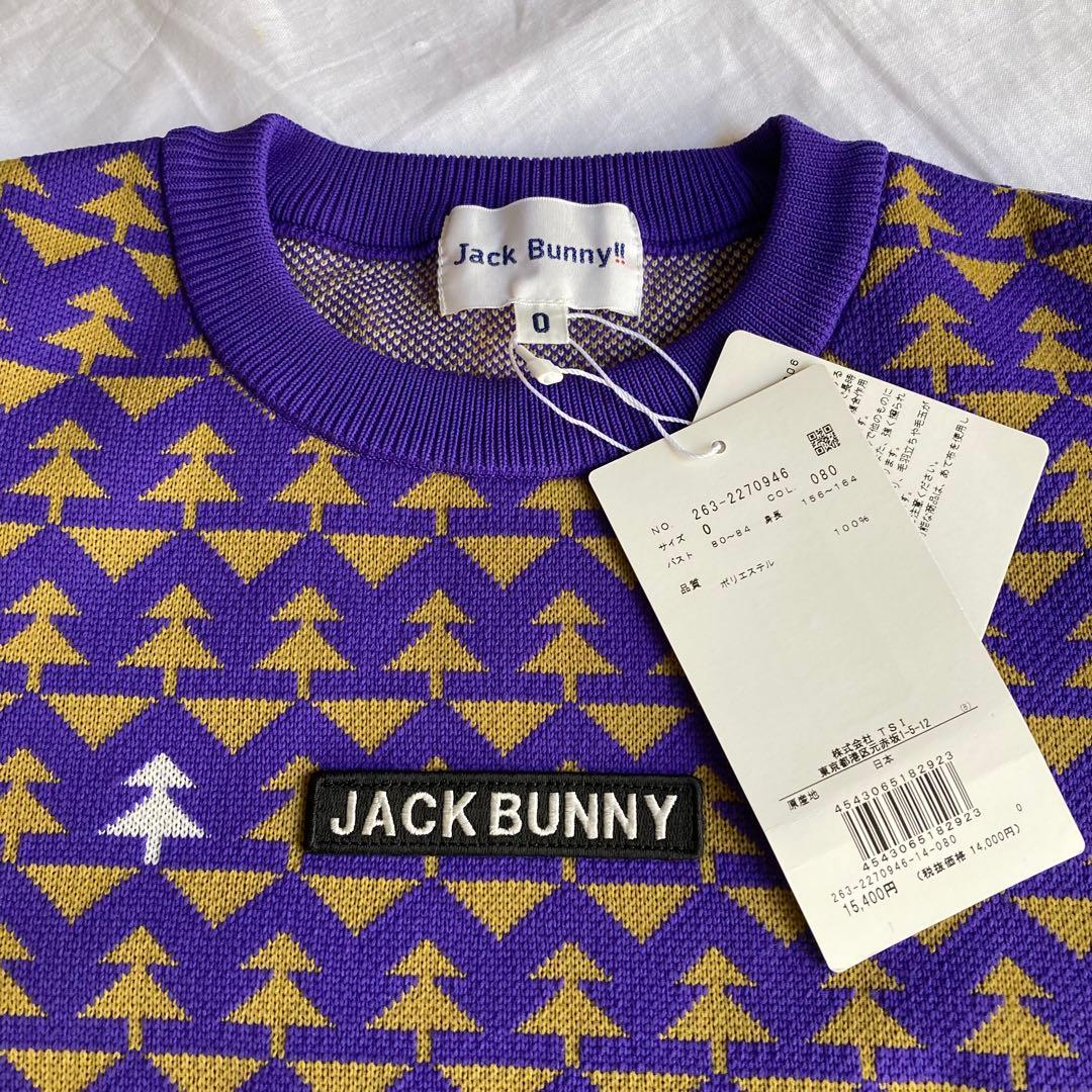 新品JACK BUNNY ジャックバニー　レディースセーター　スカート セット０