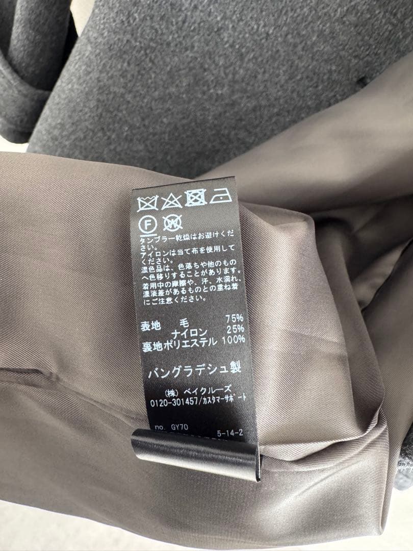 relume journal standard メリノウールコート　グレー