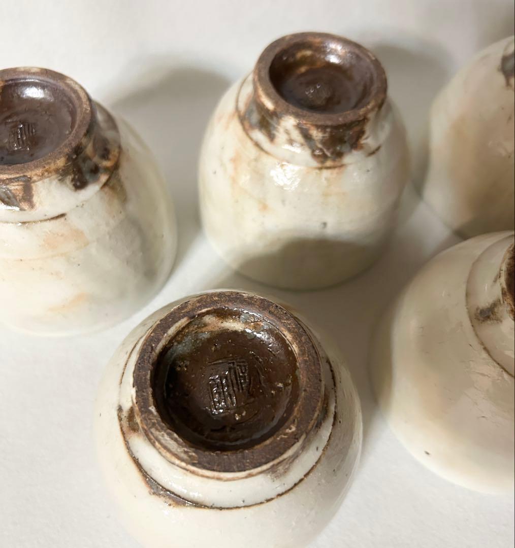 古谷信男 粉引 煎茶碗 5客 湯呑 汲出碗 小鉢古谷信朗 陶芸 茶道具 作家物