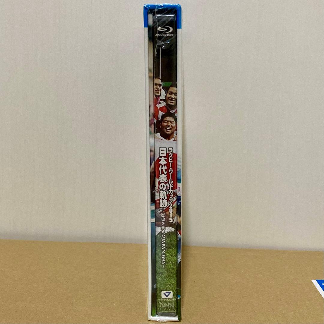 ラグビー・ワールドカップ2015 日本代表の軌跡～歴史を変えたJAPAN WA…