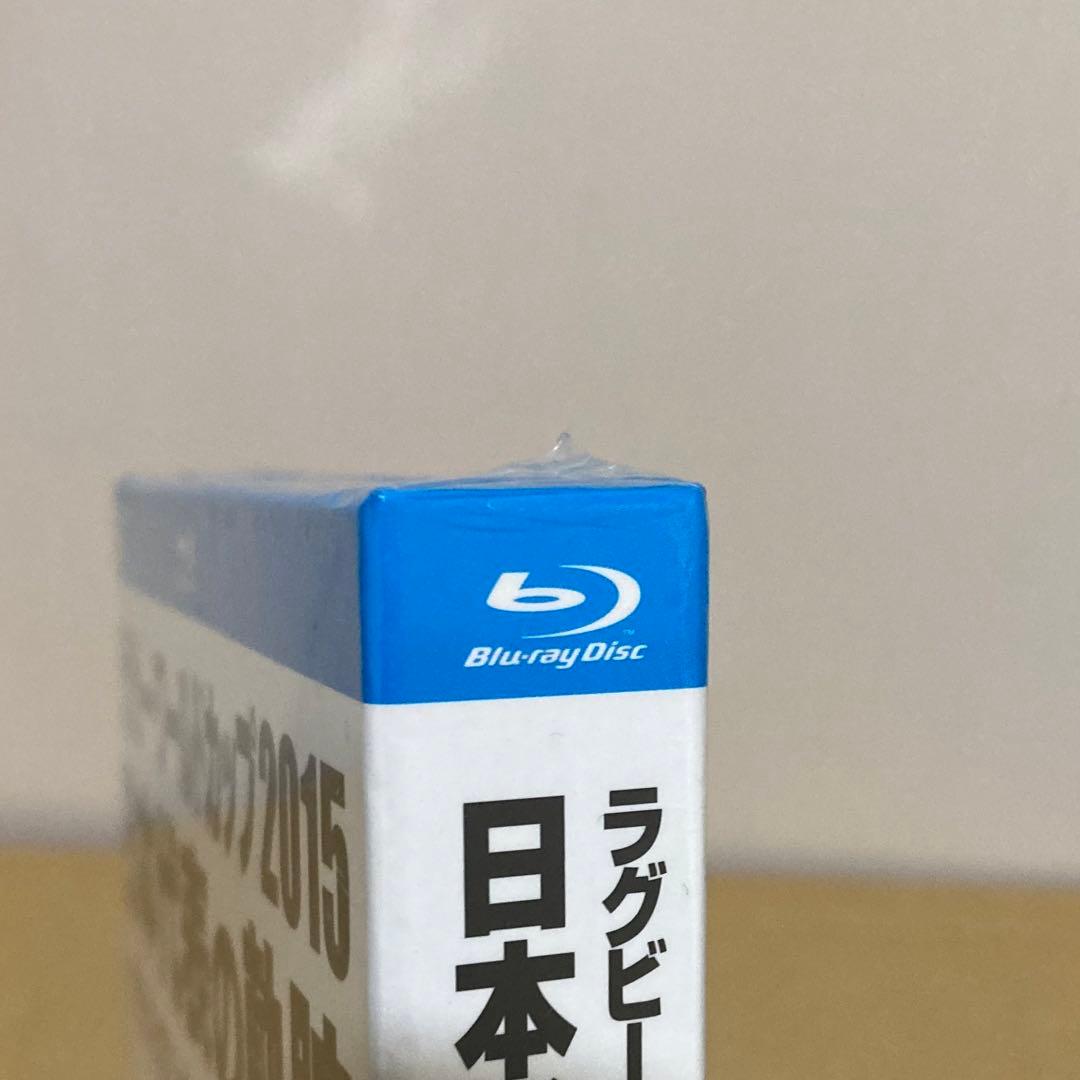 ラグビー・ワールドカップ2015 日本代表の軌跡～歴史を変えたJAPAN WA…