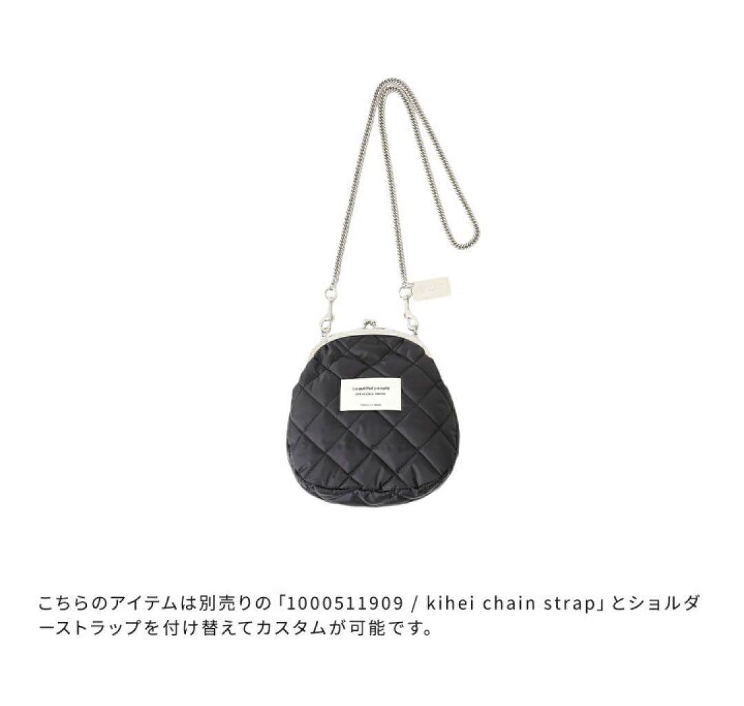 beautiful people がま口ショルダーバック ARK ショルダー付き