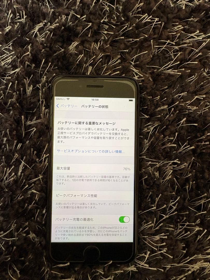 iPhone 8 スペースグレイ64GB