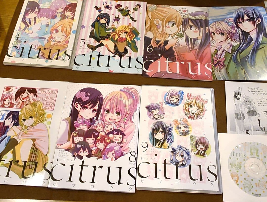 ≪新品同様・未開封巻有・特典多数≫『Citrus』特装版10巻セット　全巻帯付き