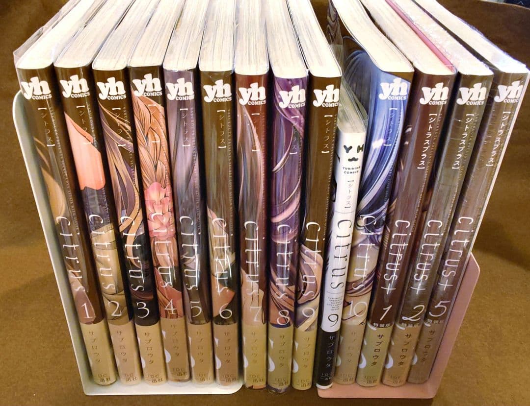 ≪新品同様・未開封巻有・特典多数≫『Citrus』特装版10巻セット　全巻帯付き