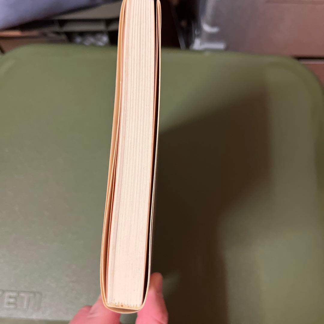 隈取りー歌舞伎の化粧ー 伊藤信夫著 岩崎書店