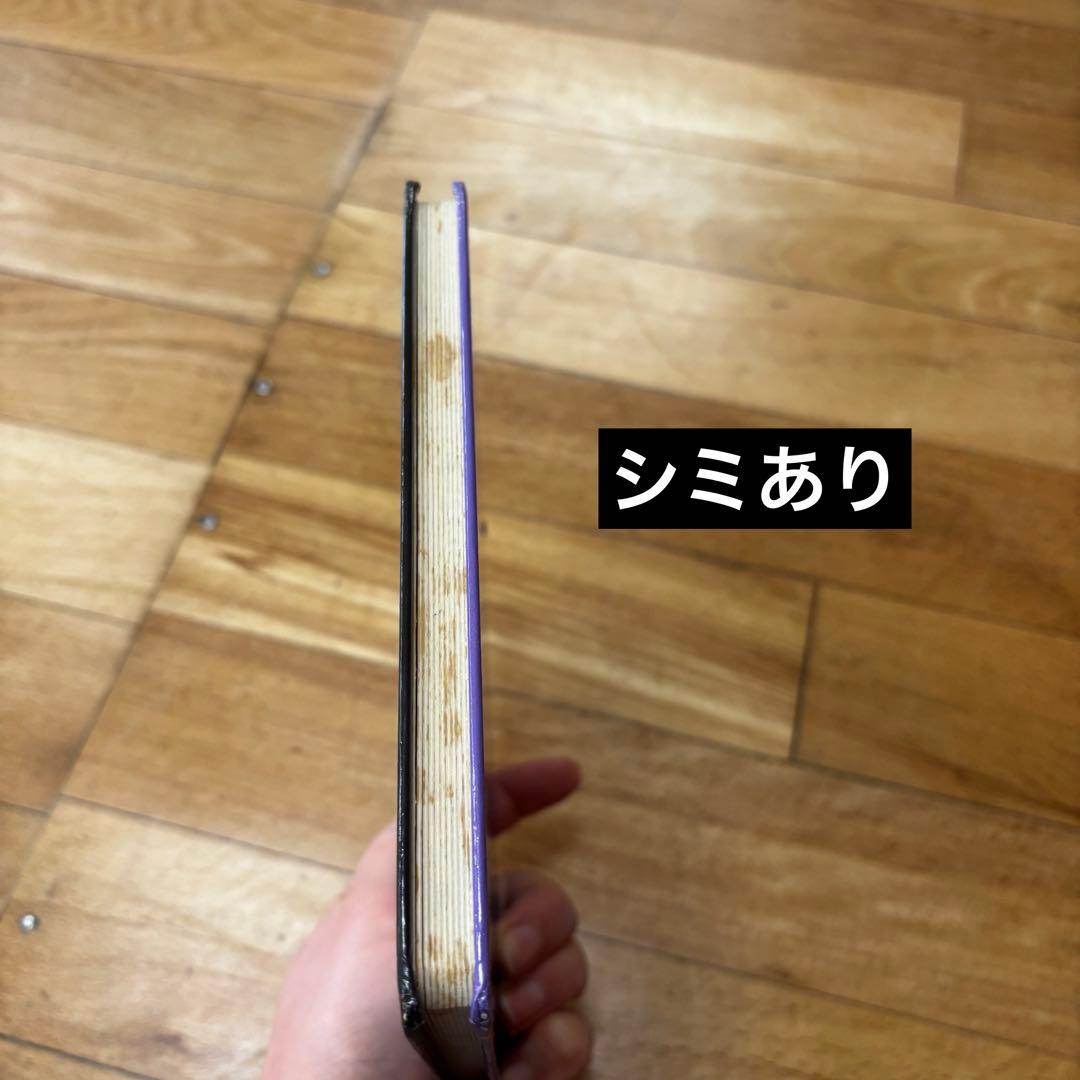 せなけいこ　絵本　まとめ売り　廃盤　めがねうさぎ　おばけ　きれいなはこ