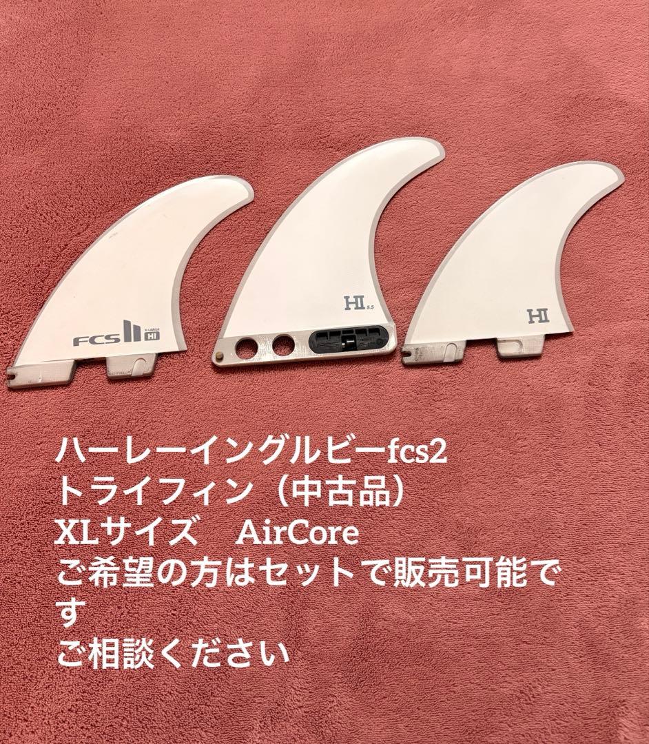 ジャスティスサーフボード Justice it's sense 6'8