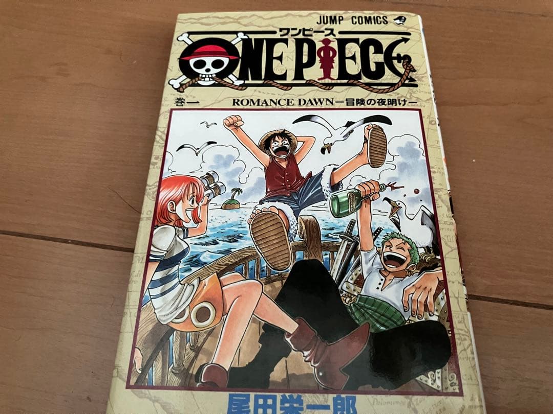 (匿名発送)ONE PIECE 単行本【1〜97巻】