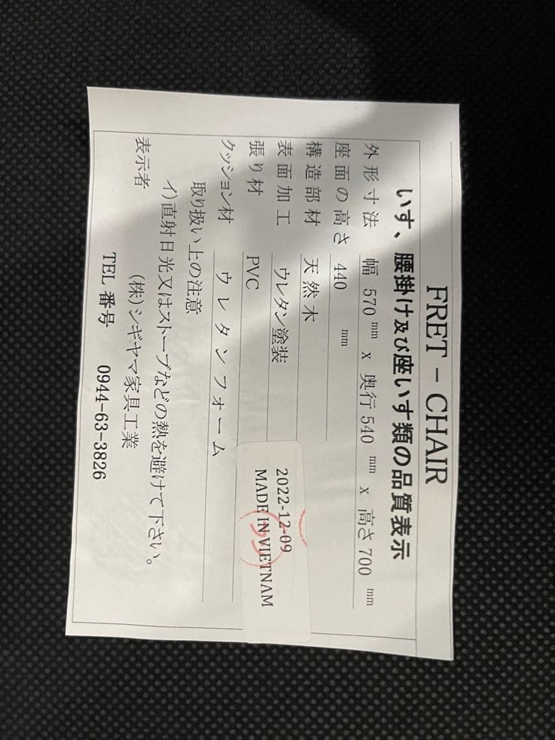 ダイニングチェア　椅子　黒　アームチェア 3脚セット　おしゃれ　曲がり木