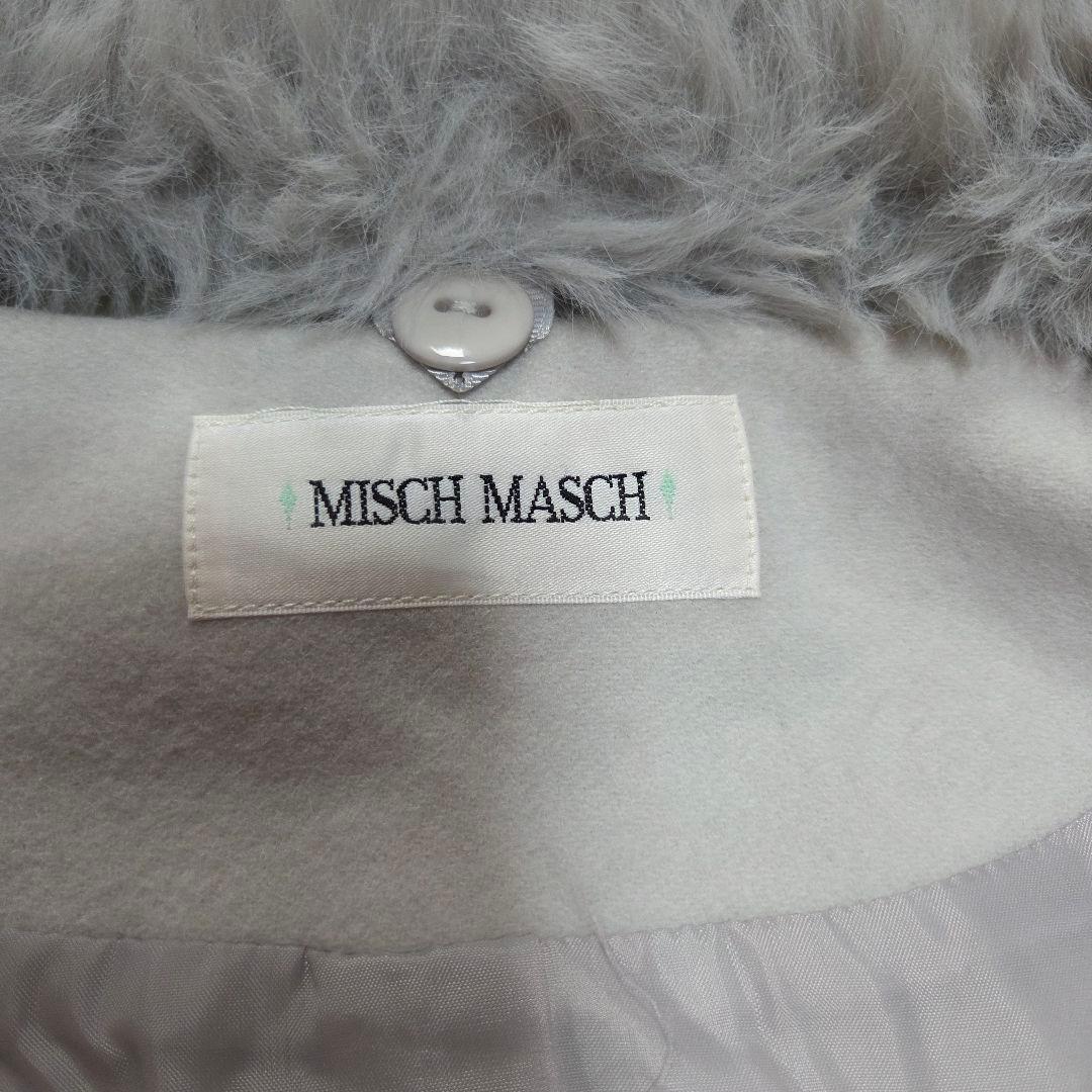 [美品]MISCH MASCH ウールポンチョコート ケープ エコファー