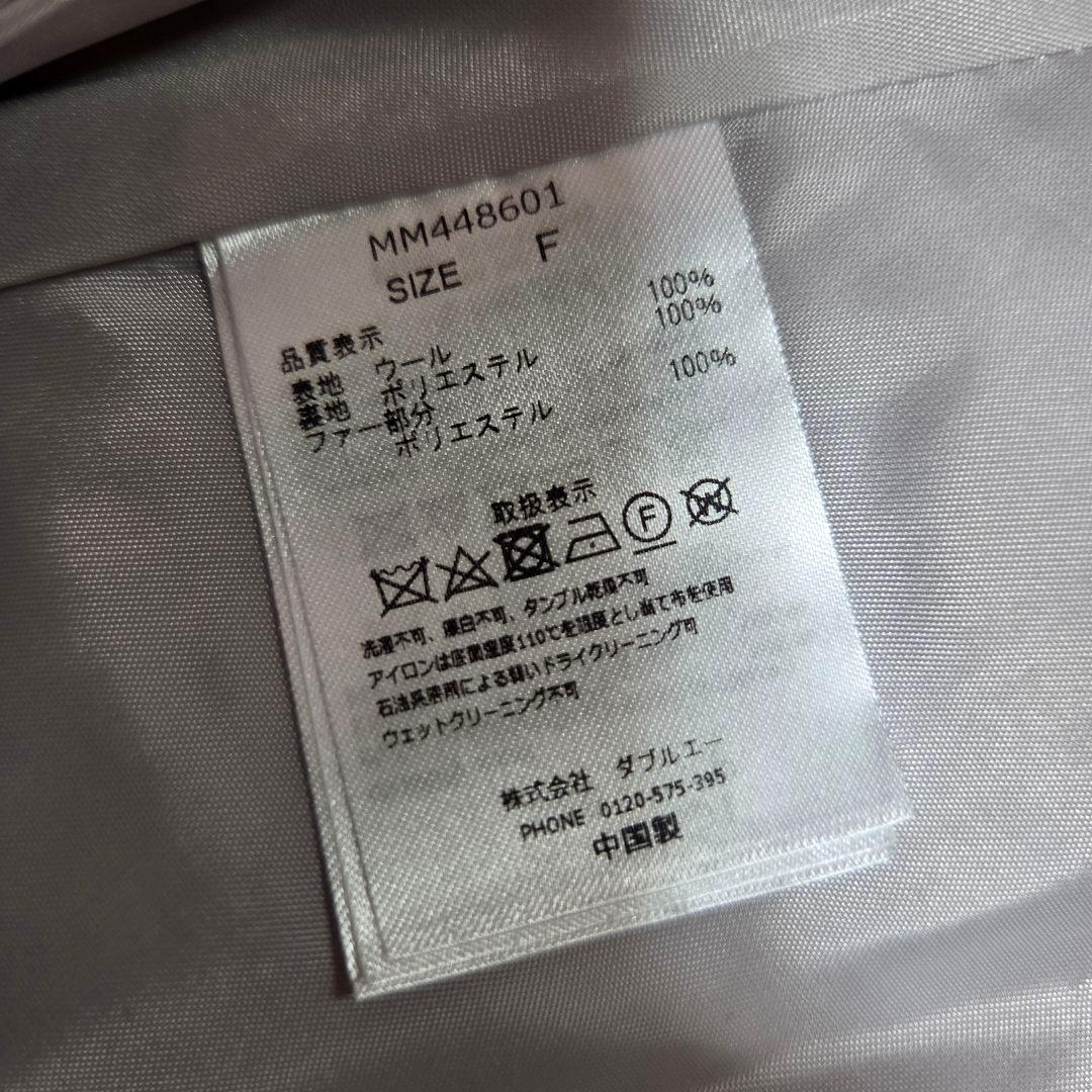 [美品]MISCH MASCH ウールポンチョコート ケープ エコファー