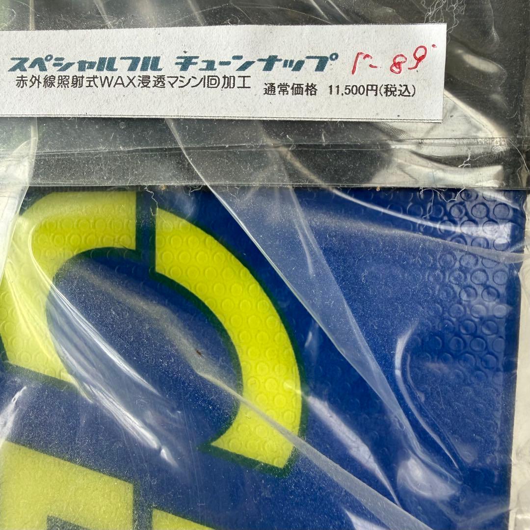 【チューンナップ済み】SALOMON S/RACE RUSH GS 180