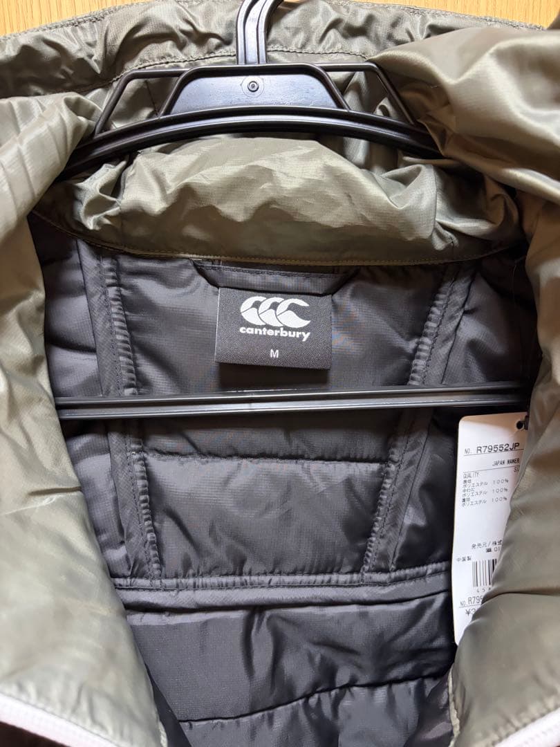 週末限定価格！カンタベリー　ラグビー　日本代表　ウォーマージャケット　限定品