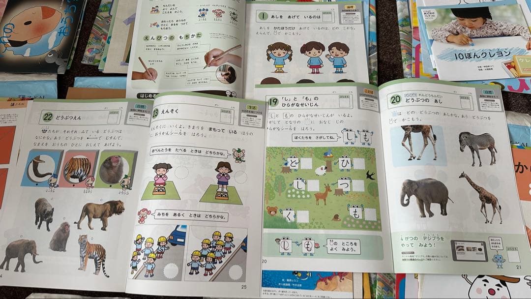 Z会　年少フルセット一年分　新品　知育