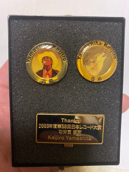 山下敬二郎 ロカビリー 平尾昌晃 日劇ウエスタンカーニバル バッジ ピンバッジ