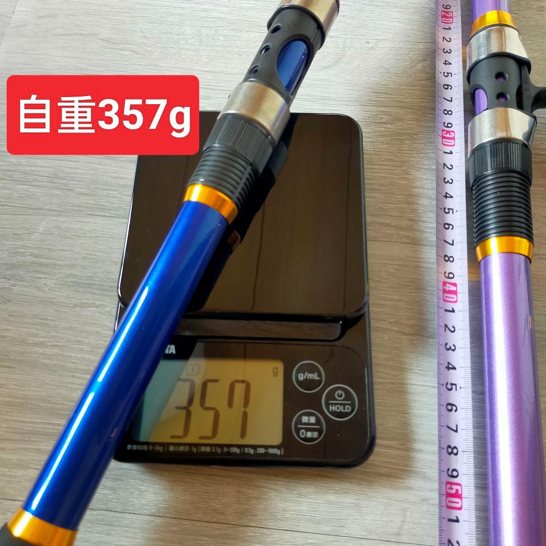 遠投竿　投げ竿 リール付き　３セット　3.6m 投げ釣リ 遠投釣り　遠投カゴ　青