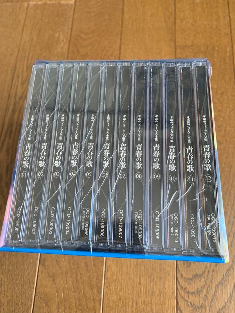 【新品未開封】永遠のフォーク大全集青春の歌 全12巻セット 未開封