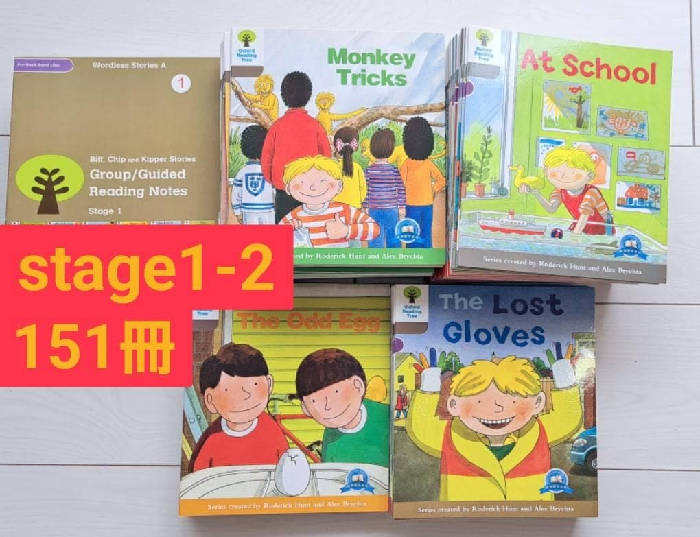 ORT stage1.stage2 音源 Oxford Reading Tree