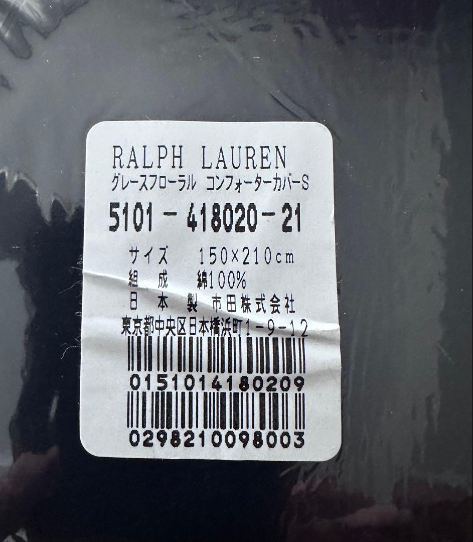 未使用ラルフローレン　シングルコンフォーターカバー&ピロケース2枚セット　青花柄