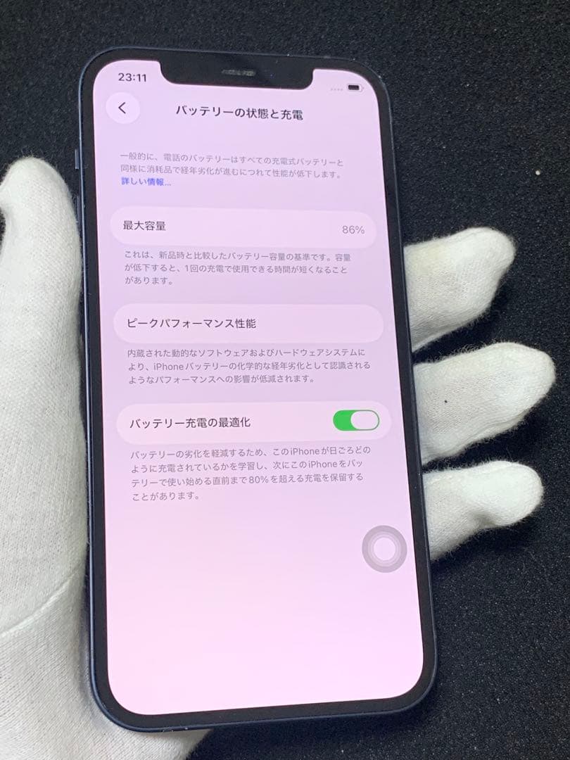 Apple iPhone 12 64GB ブラック