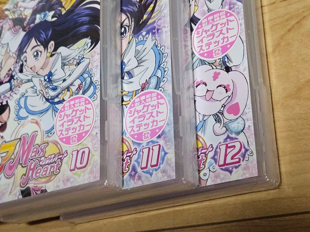 ふたりはプリキュア MaxHeart TV シリーズ DVD 全巻
