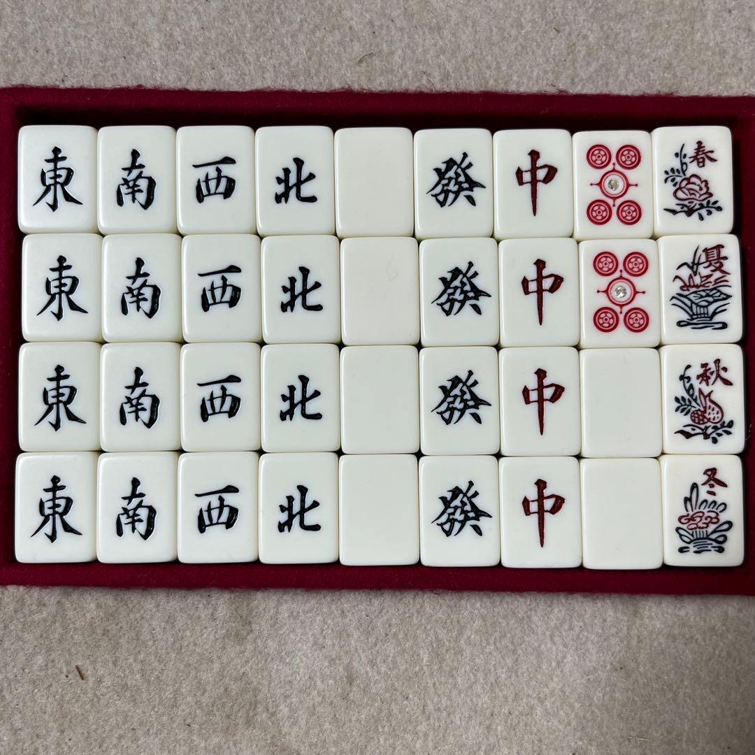 任天堂 役満 特重 亀 一筒 背竹 竹 竹模様 ニンテンドー ダイヤ牌