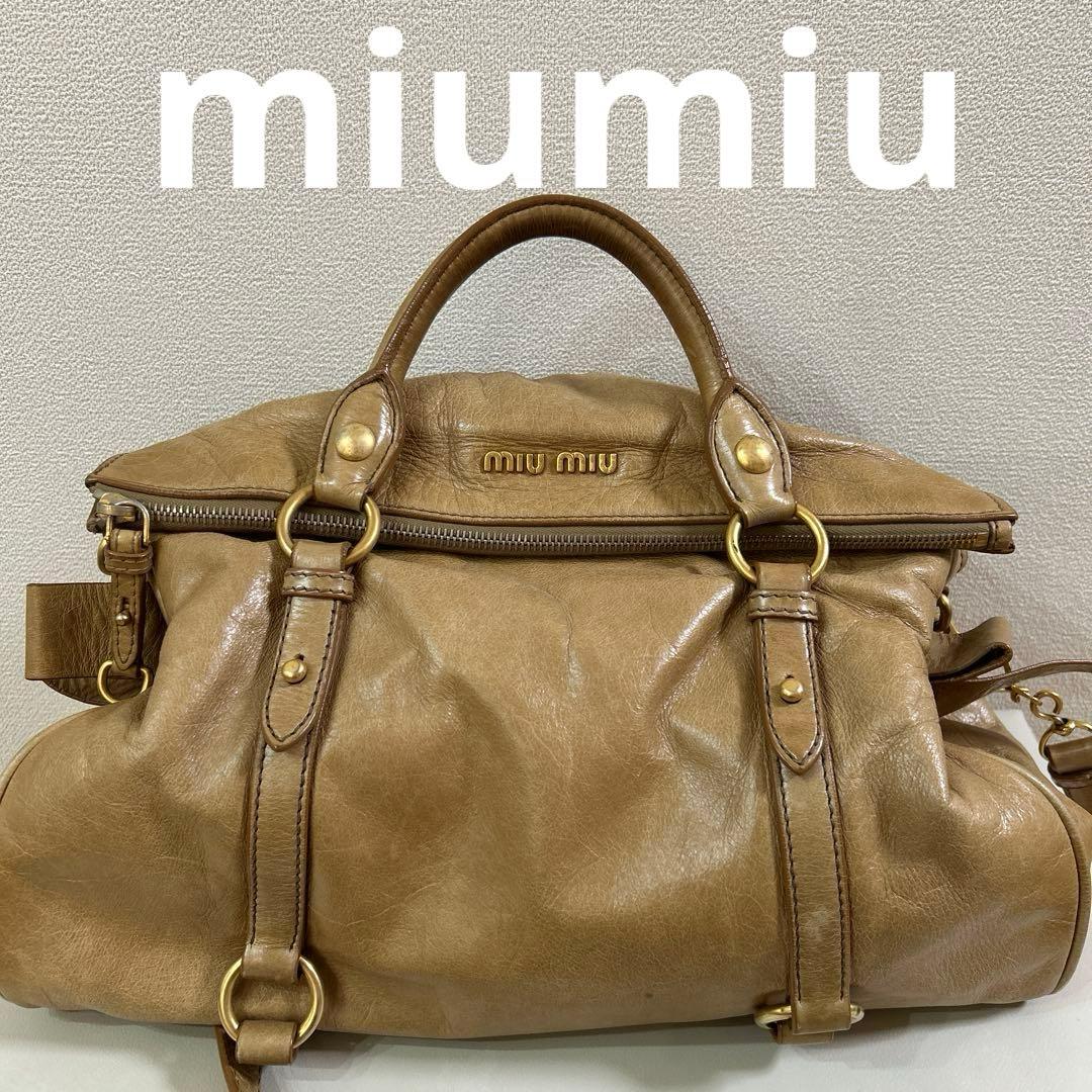 MIU MIU ベージュ　ショルダーバッグ　ヴィッテロルクス　ミュウミュウ