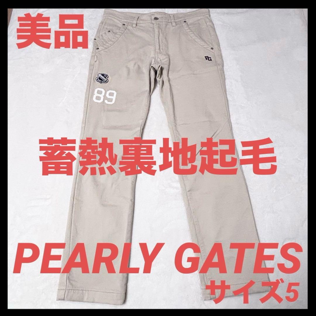 【美品】PEARLY GATES パーリーゲイツ　ゴルフパンツ 蓄熱裏地起毛